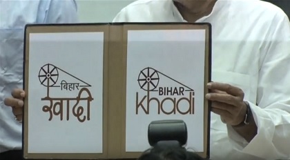Khadi Hindi Newsletter